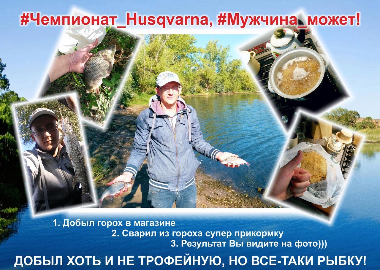 Алексей Малюстов, г.Саратов