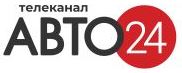 Авто 24