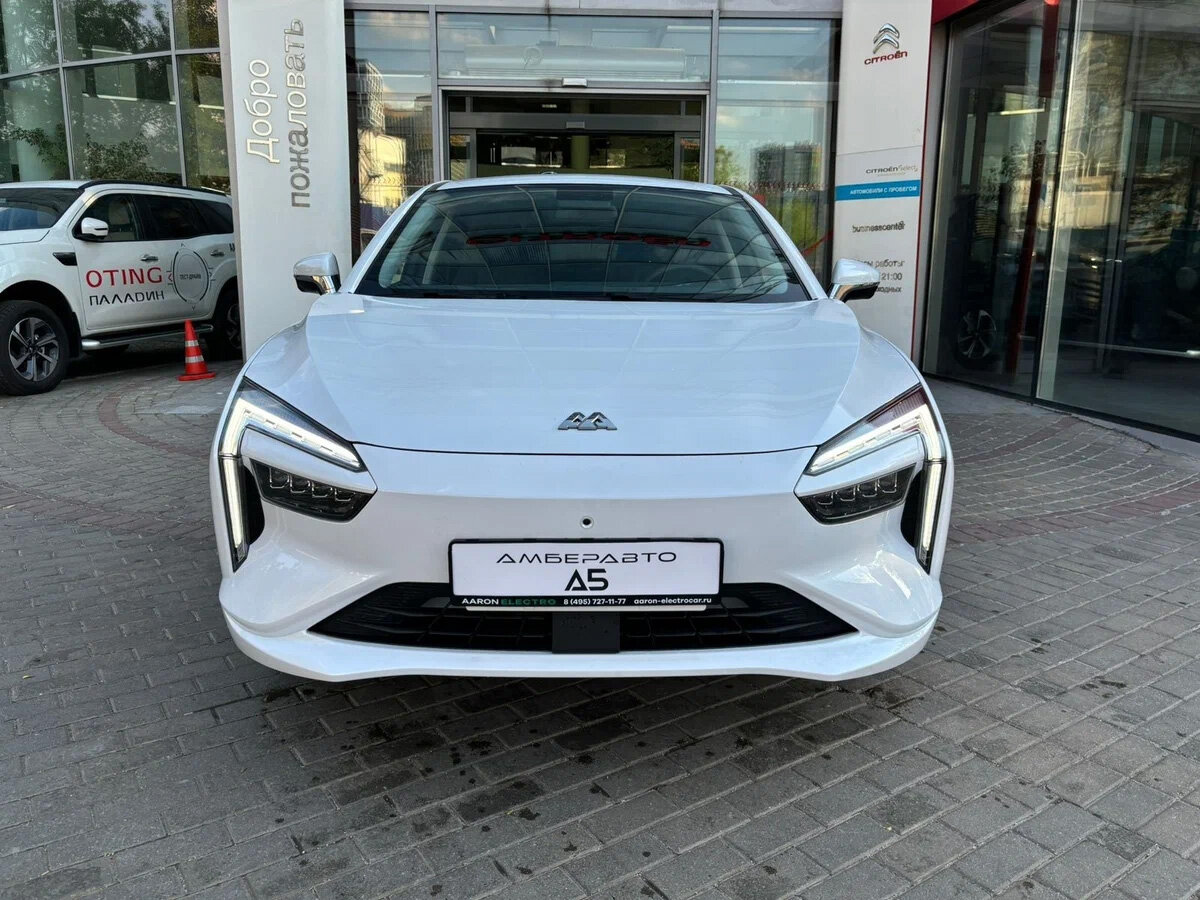 АмберАвто A5