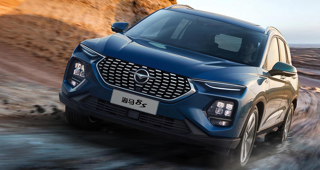 Haima 8S